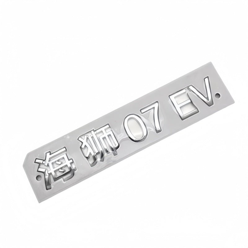 BYD Sealion 7 OEM Front Bumper Logo Emblem - Nice BYD