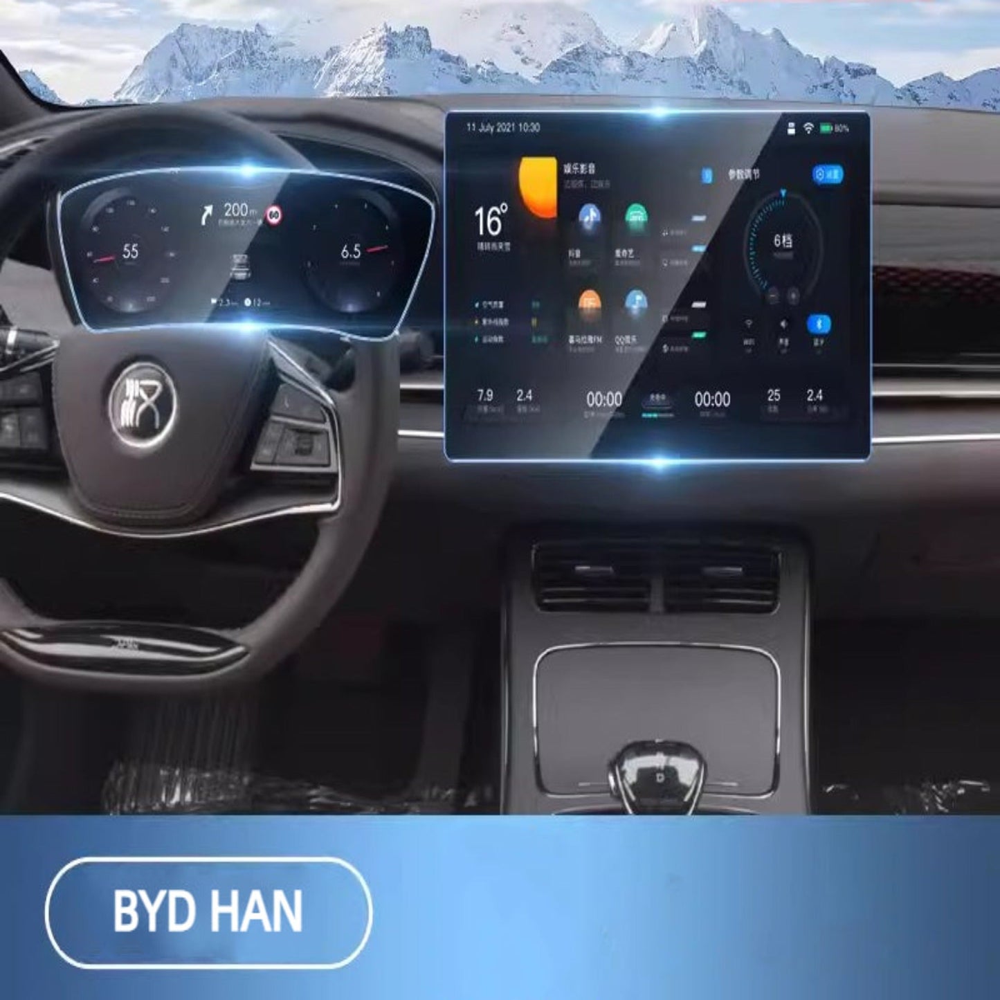 For BYD/ATTO 3 / DOLPHIN /SEAL /SEAL U Navigation LCD Screen Tempered Glass Protective Film - Nice BYD